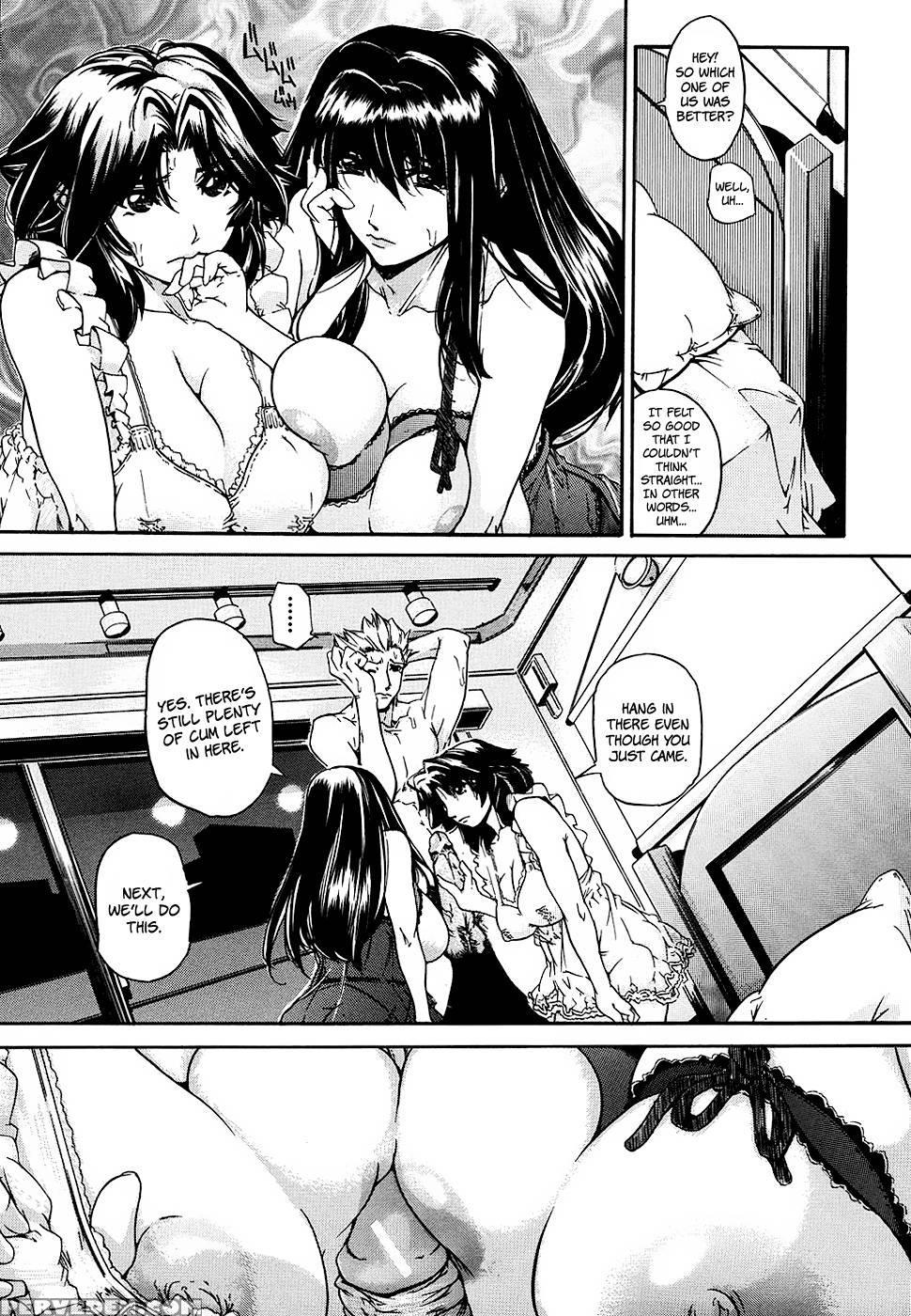 Oppai Mamire - Chapter 1 - Kaede Maihama Chapter 1000 Page 21